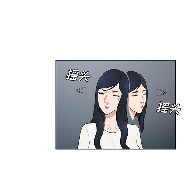 女神环绕的男人 第52话 第67页