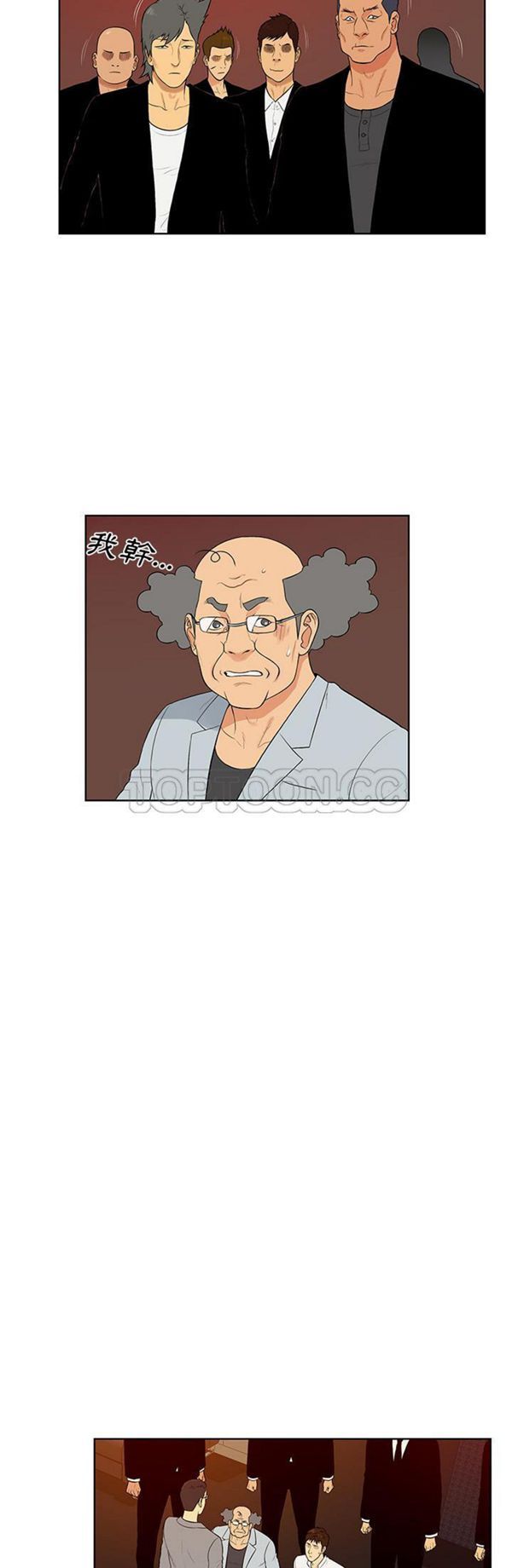 女神环绕的男人 第55话 第3页