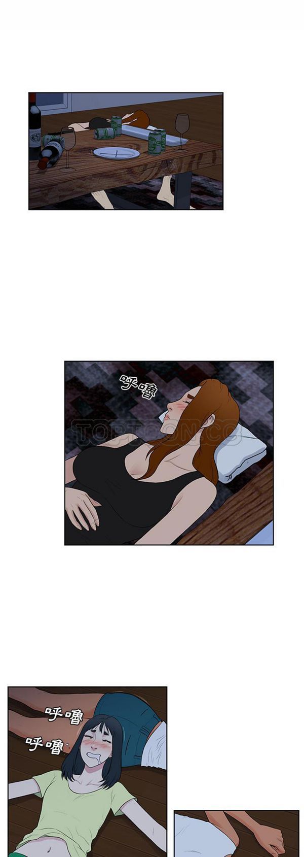 女神环绕的男人 第56话 第22页