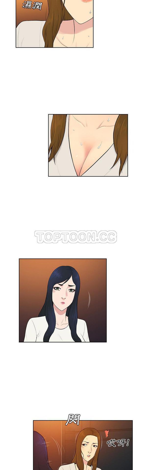 女神环绕的男人 第53话 第5页