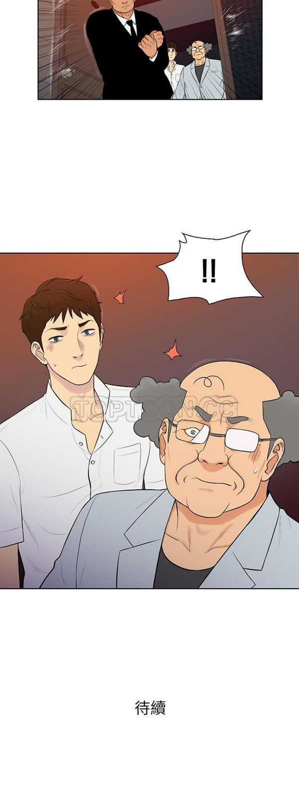 女神环绕的男人 第54话 第31页