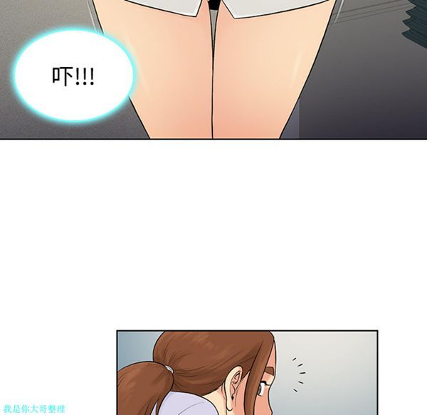 女神环绕的男人 第10话 第26页