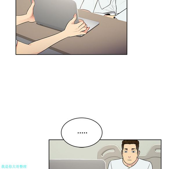 女神环绕的男人 第10话 第30页