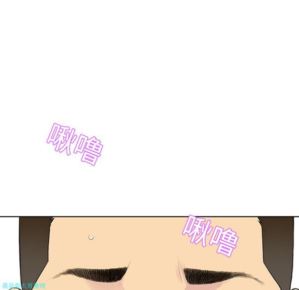 女神环绕的男人 第10话 第65页