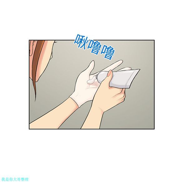 女神环绕的男人 第10话 第62页