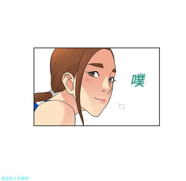 女神环绕的男人 第10话 第85页
