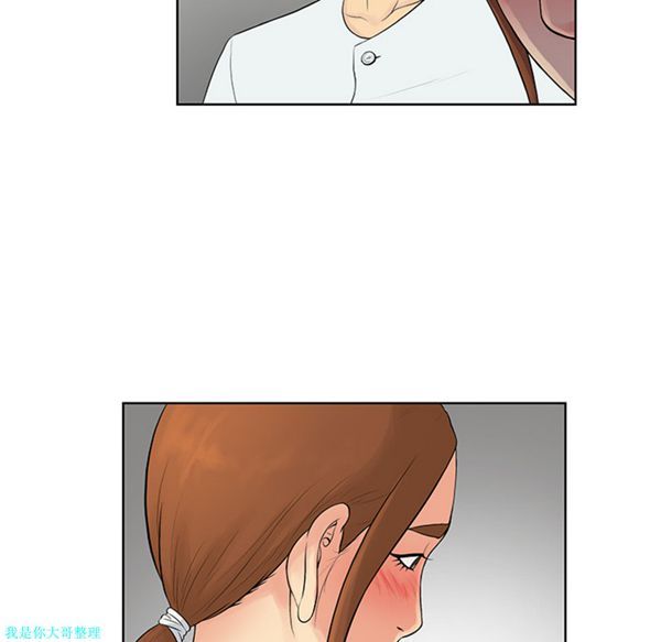 女神环绕的男人 第11话 第24页