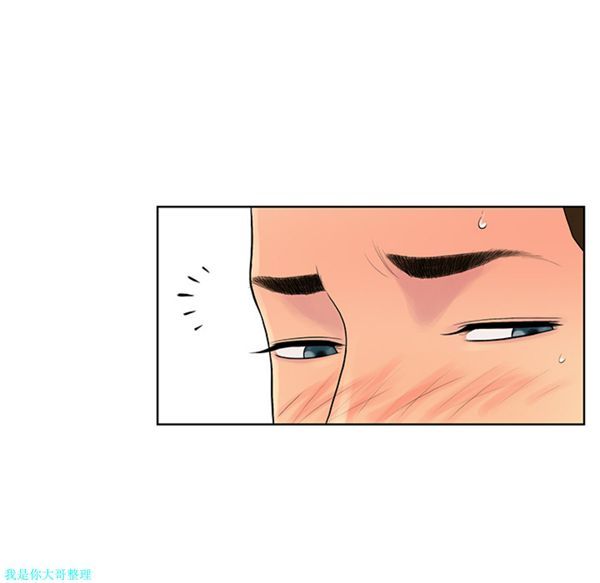女神环绕的男人 第11话 第51页