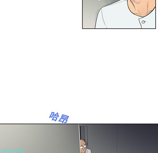 女神环绕的男人 第12话 第19页