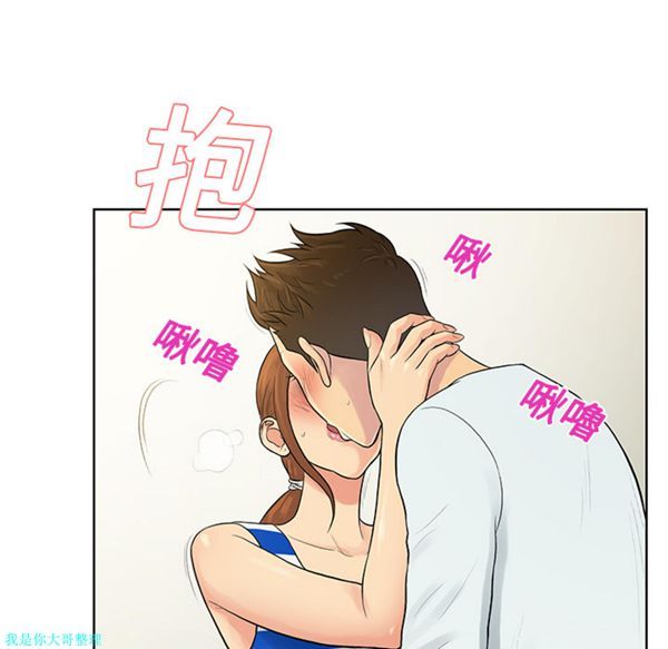 女神环绕的男人 第12话 第33页