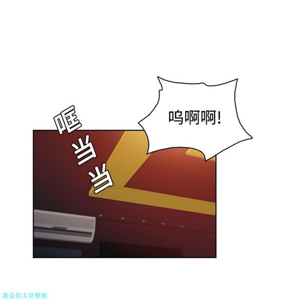 女神环绕的男人 第15话 第36页