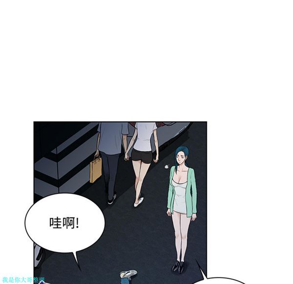 女神环绕的男人 第15话 第57页