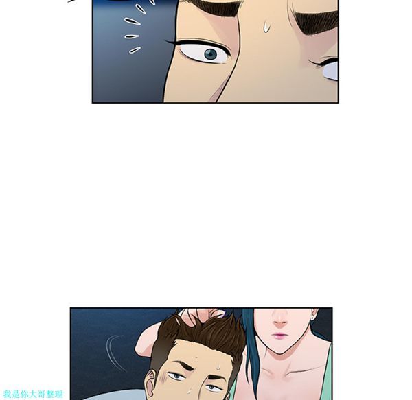 女神环绕的男人 第15话 第66页