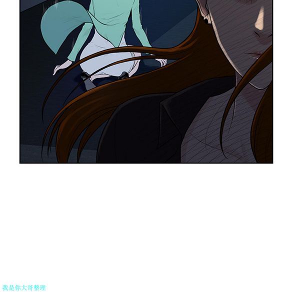 女神环绕的男人 第15话 第81页