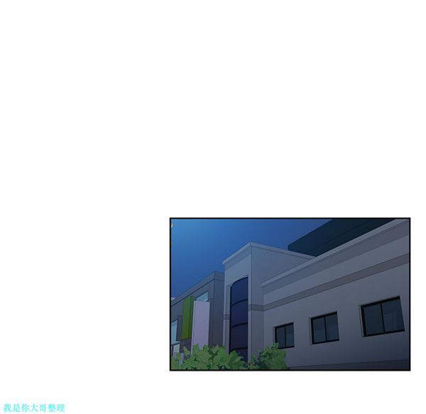 女神环绕的男人 第16话 第10页