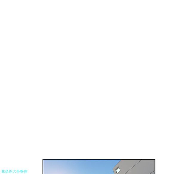 女神环绕的男人 第16话 第26页