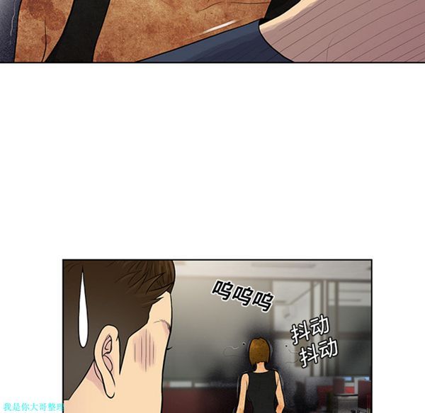 女神环绕的男人 第16话 第30页