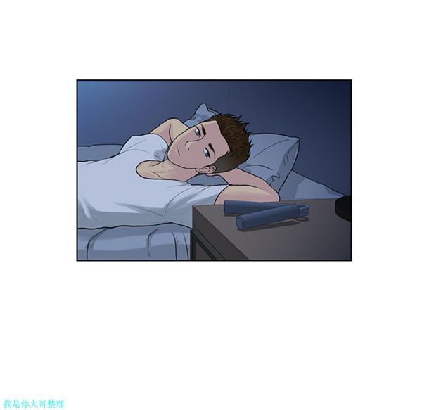 女神环绕的男人 第16话 第17页