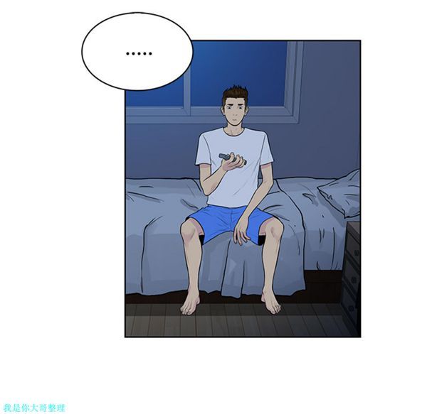 女神环绕的男人 第16话 第19页