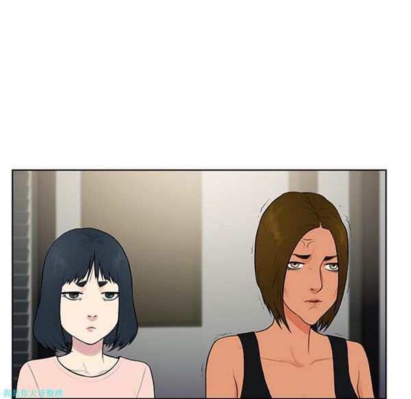 女神环绕的男人 第16话 第40页