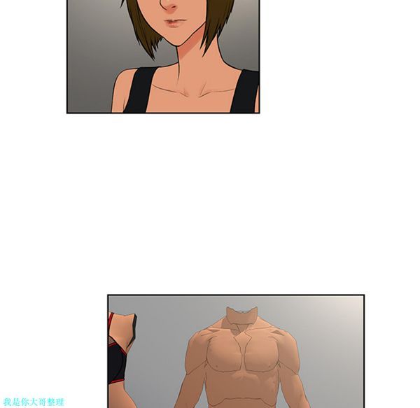 女神环绕的男人 第16话 第57页