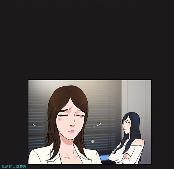 女神环绕的男人 第16话 第71页