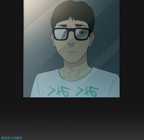 女神环绕的男人 第13话 第36页
