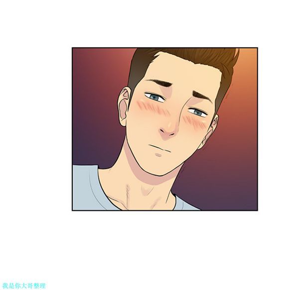 女神环绕的男人 第13话 第44页