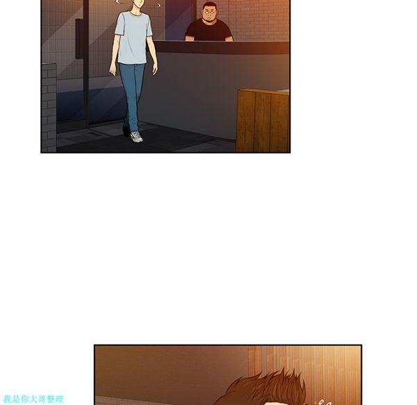 女神环绕的男人 第13话 第66页