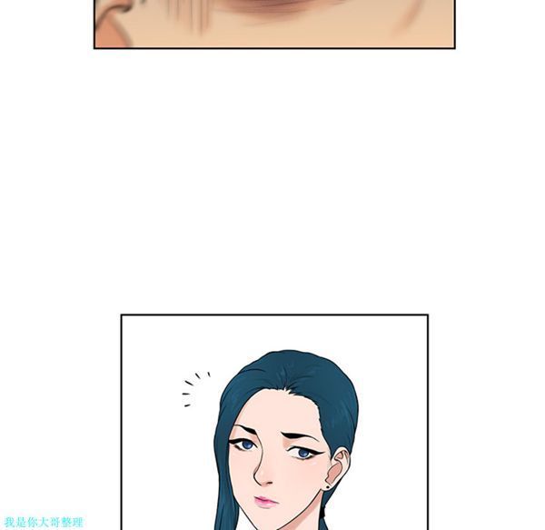 女神环绕的男人 第13话 第87页
