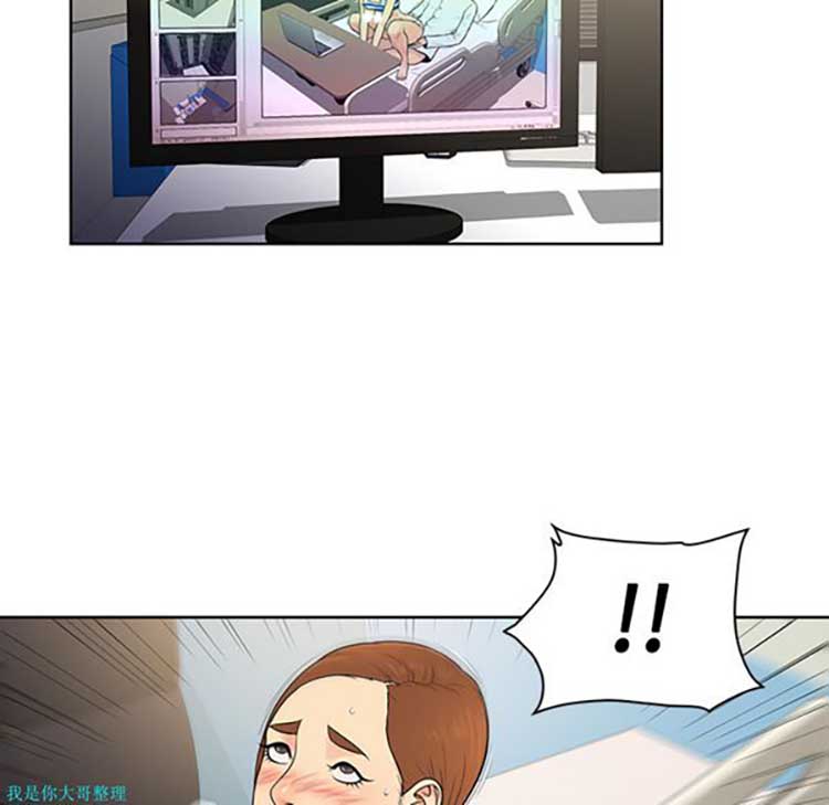 女神环绕的男人 第13话 第14页