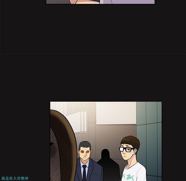 女神环绕的男人 第13话 第31页