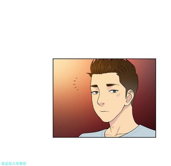 女神环绕的男人 第13话 第23页