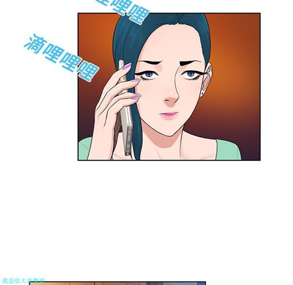 女神环绕的男人 第14话 第13页