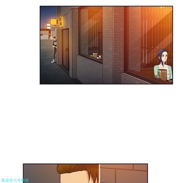 女神环绕的男人 第14话 第19页