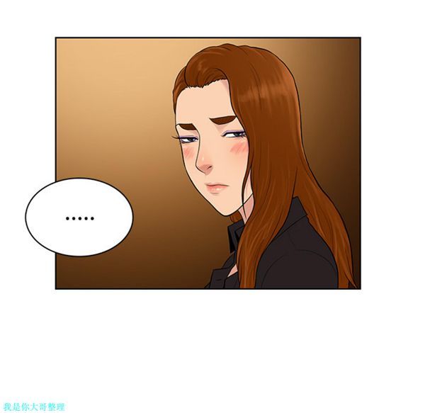 女神环绕的男人 第14话 第37页
