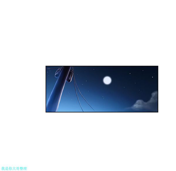 女神环绕的男人 第14话 第44页