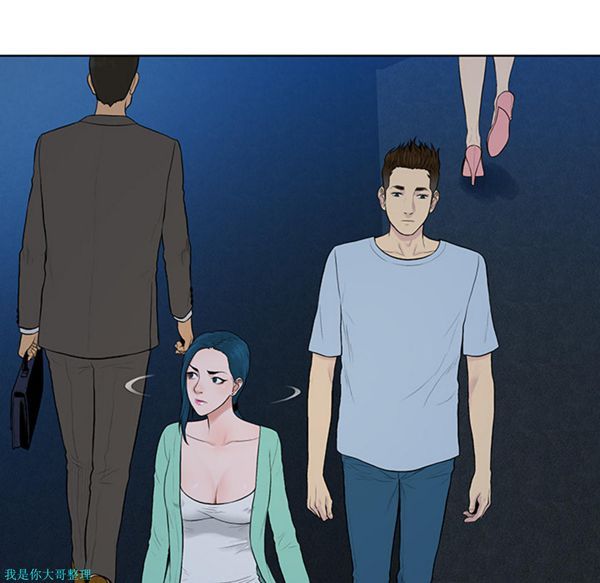 女神环绕的男人 第14话 第45页