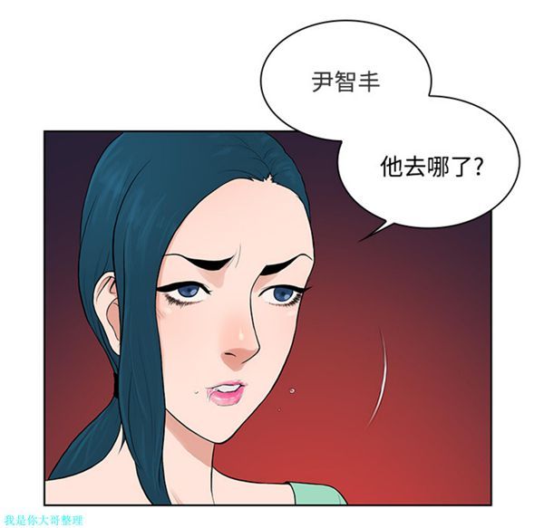 女神环绕的男人 第14话 第28页