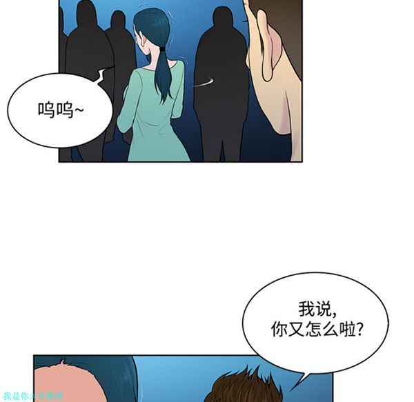 女神环绕的男人 第14话 第68页