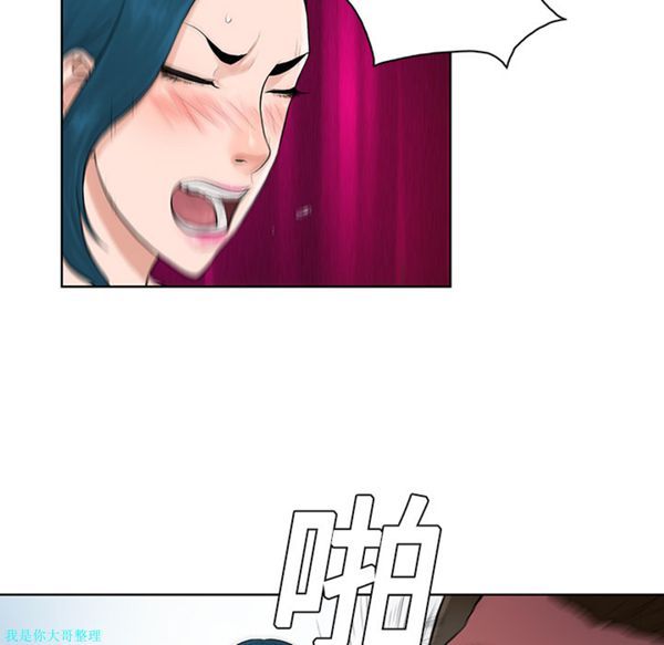 女神环绕的男人 第14话 第65页