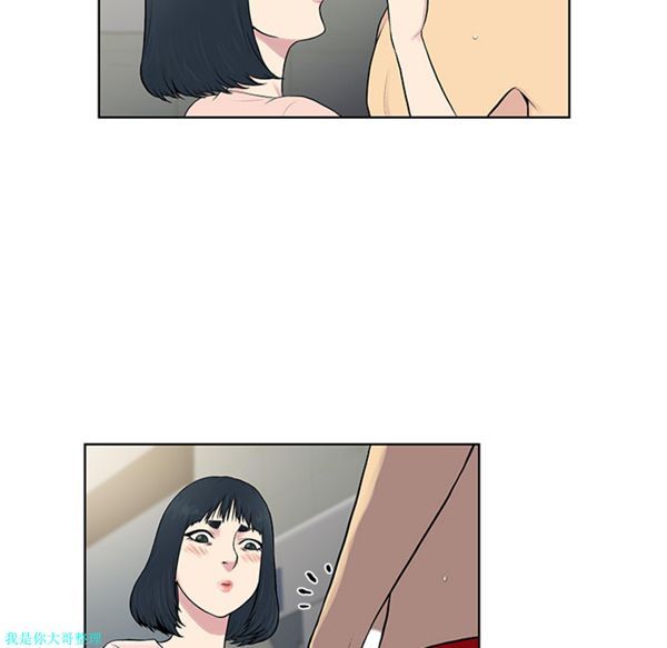 女神环绕的男人 第17话 第12页