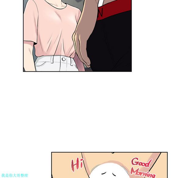 女神环绕的男人 第17话 第13页