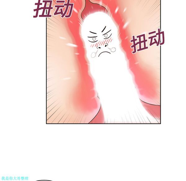 女神环绕的男人 第17话 第65页