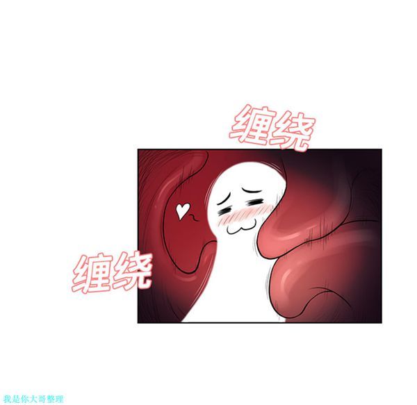 女神环绕的男人 第17话 第45页