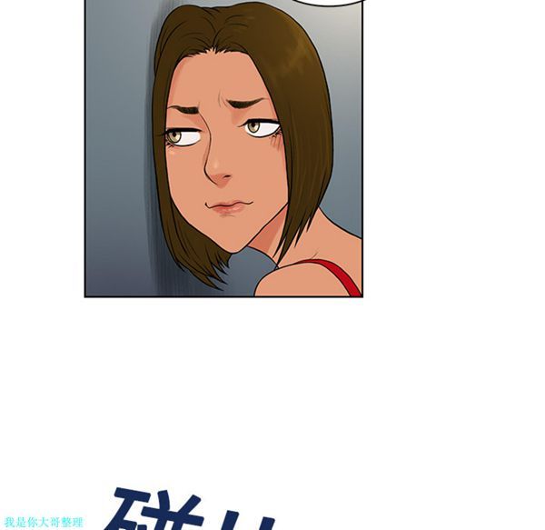 女神环绕的男人 第17话 第51页