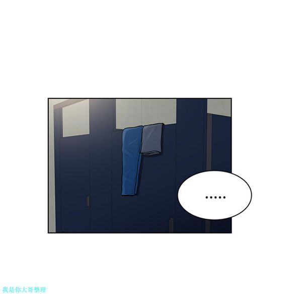 女神环绕的男人 第17话 第77页