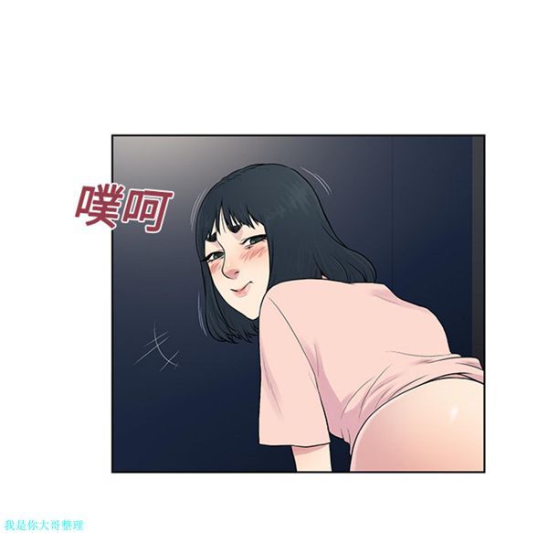 女神环绕的男人 第17话 第78页