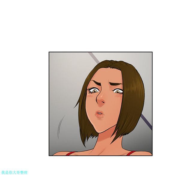 女神环绕的男人 第18话 第24页