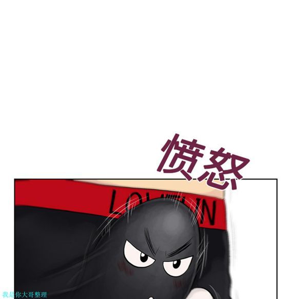 女神环绕的男人 第18话 第57页